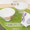 J-kitchens Shozan Kiln Rice Bowl, 4.3 inches (11 cm), Hasami