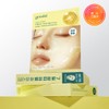 Dermatory [NEW] Goodal Green Tangerine Vita C Blemish & Mark Care Gel Mask / [NEW] 구달 청귤 비타C 잡티흔적케어 겔 마스크