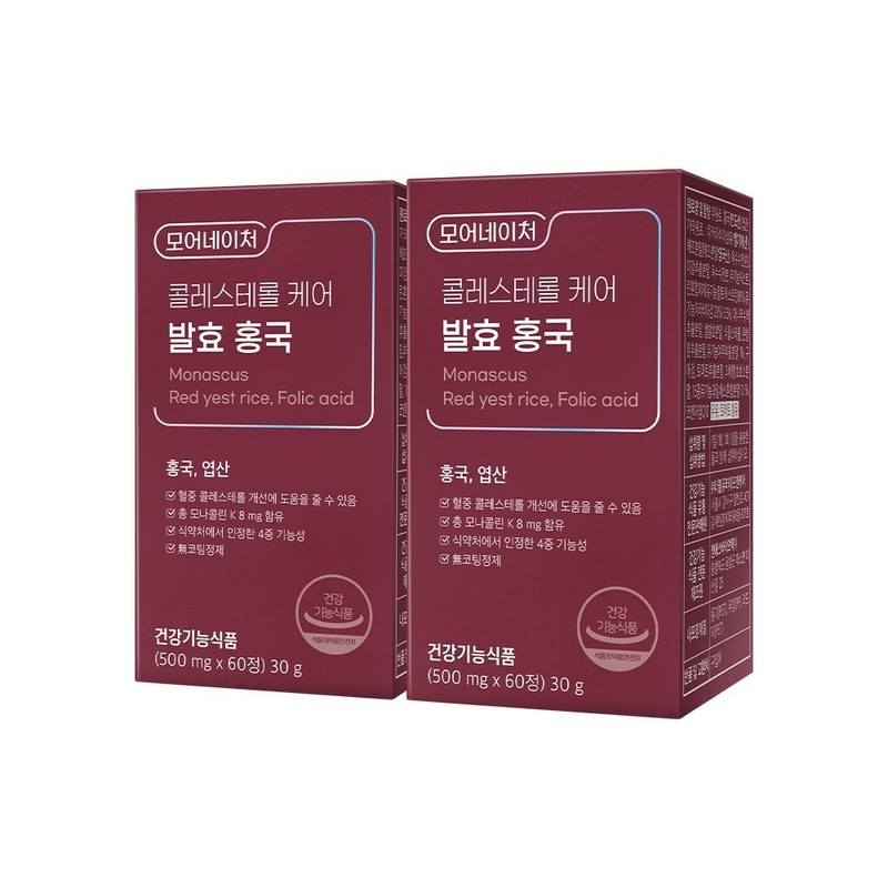 More Nature Cholesterol Care Folic Acid Fermented Red Yeast 2