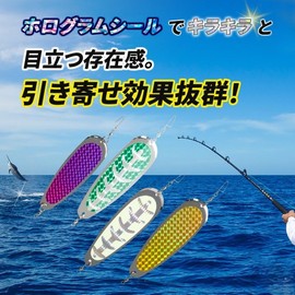 Dodger Light Trolling Cremus Trolling Accessories Fishing Equipment Freshwater Fishing Flasher Boat Fishing Lures Rig Rigging (Set of 4)