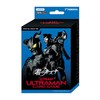 Ultraman Card Game Starter Deck 02 Zero Kizuna [SD02]