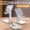 Smartphone Mobile Stand, Live Streaming, Foldable, Photo Stand, Tablet-Compatible, Tablet,
