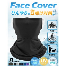 Yotonna Men's High Elasticity Face Mask, Motorcycle Ear Hook, Neck Guard, For Cold Protection, UV Protection, No More Stiffly, Face Cover, Neck Cover, Sports, Summer, Sunburn Protection, Sweat