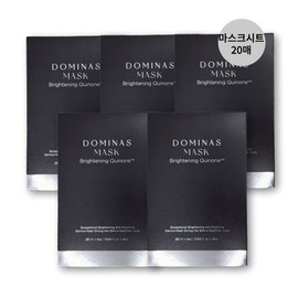 Dominas Domina Brightening Mask Pack 28ml, 20 servings (5 boxes) / 도미나스 도미나 브라이트닝 마스크팩 28ml 20회분(5박스)