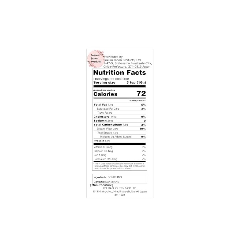 Kinako Powder - Japanese Roasted Soybean Flour - 500g