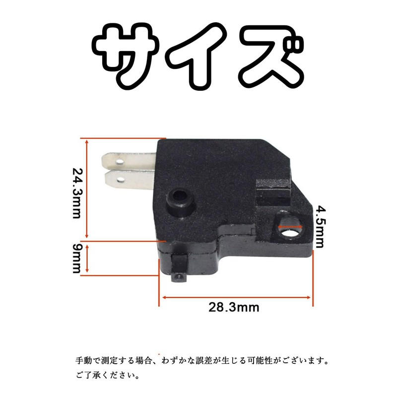 Motorcycle Stop Light Brake Switch Universal Motorcycle Brake Master Cylinder