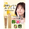 NATURA BLANC Gold Foil Pack Peel Off Pack, Peel Off