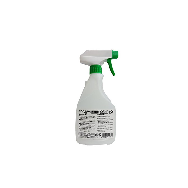 サンヘルパー 介護用消臭剤ガンタイプ