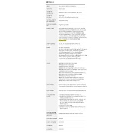 | Lacticive | Megatamine VitalityN Vitamin B Complex 120 tablets, 1 tablet per day, minerals and nutrients / | 락티브 | 메가타민 활력엔 비타민B컴플렉스 120정 1개 하루한알 미네랄 각종영양소