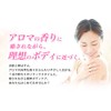 Makadamiya Megrilla 3.4 fl oz (100 ml) Botanical Body Oil