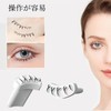 Coollooda Lower Eyelash Stamp, 3D Sensation, False Eyelashes, Lower Eyelash