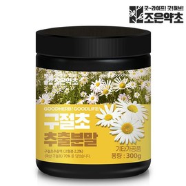 NS Home Shopping 구절초 추출분말 가루 300g 구절초추출물[33218200] Chrysanthemum Extract Powder 300g Chrysanthemum Extract