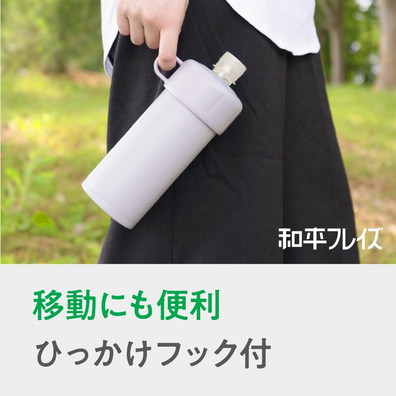 Wahei Freiz RH-1728 Plastic Bottle Holder, S, Dark Gray