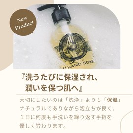 O SKIN & HAIR Hand Soap, 8.1 fl oz (230 ml), Hand Wash, Liquid, Additive-Free, Refill, Natural Essential Oils