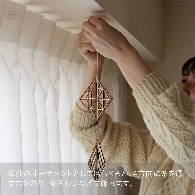 Kito Scandinavian Mobile Himmeli Wooden Ornament with Mounting Hook, Square,