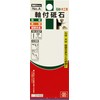 SK11 GC80P No.A Whetstone with Shaft for Woodworking, 0.1 x