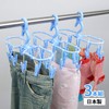 NK Products 2149 Laundry Hanger, Jeans & Small Items Dryer,