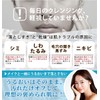 Aqua Cleansing Serum
