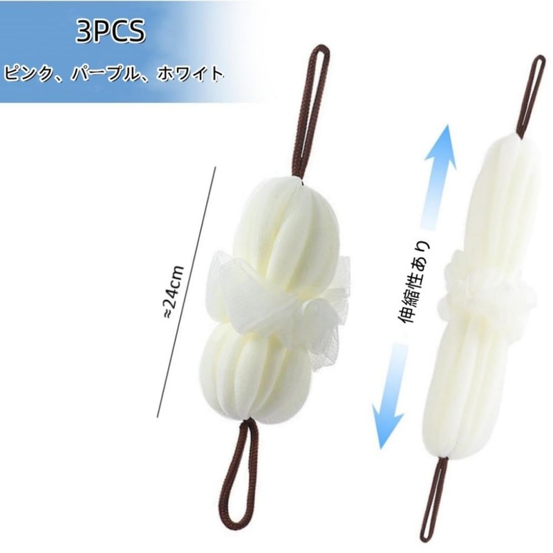 Foaming Net, Set of 3, Body Sponge, Dense Foaming Net,