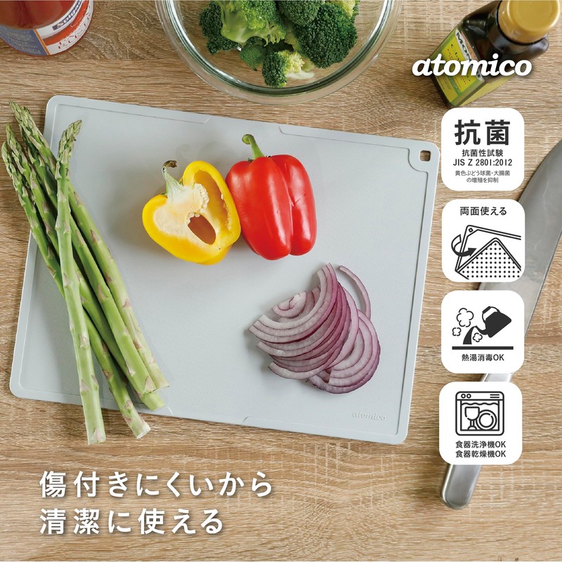 CBJAPAN Cutting Board, Scratch Resistant, TPU Material, Rectangle, Gray, Antibacterial,