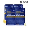 Chong Kun Dang Immune Duo Multivitamin Chewable 4 Boxes 400 Tablets Mineral Comprehensive Nutrient All-in-One Children / 종근당 이뮨 듀오 멀티비타민 츄어블 4박스 400정 미네랄 종합 영양제 올인원 어린이