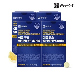 Chong Kun Dang Immune Duo Multivitamin Chewable 4 Boxes 400 Tablets Mineral Comprehensive Nutrient All-in-One Children / 종근당 이뮨 듀오 멀티비타민 츄어블 4박스 400정 미네랄 종합 영양제 올인원 어린이