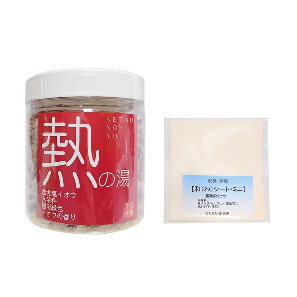 DOKA-SHOP Himalayan Rock Salt Bath Salt Bath Salt Bath Salt,