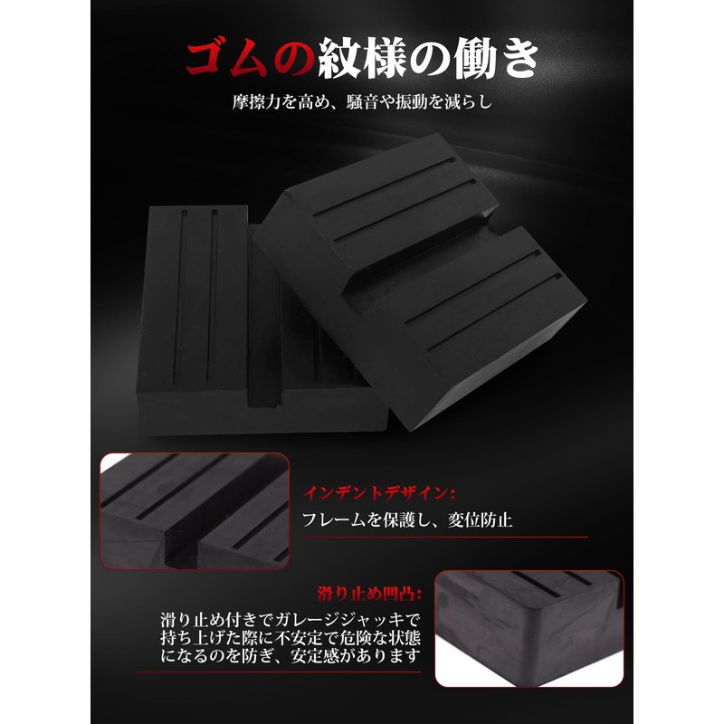 Largoods Jack Up Adapter Rubber Material Anti-Slip Square Jack Stand