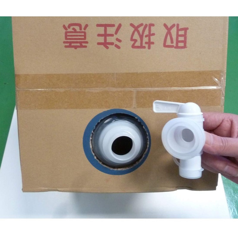 Lever Cock for Back-In Box (Large) 0.8 inch (20 mm)