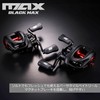 Abu Garcia MAX5 BLACKMAX Bait Reel Low Pro Bass Salt