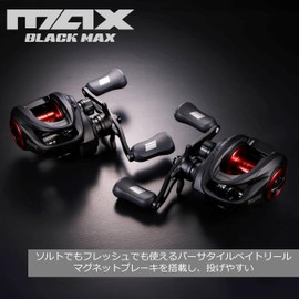 Abu Garcia MAX5 BLACKMAX Bait Reel Low Pro Bass Salt