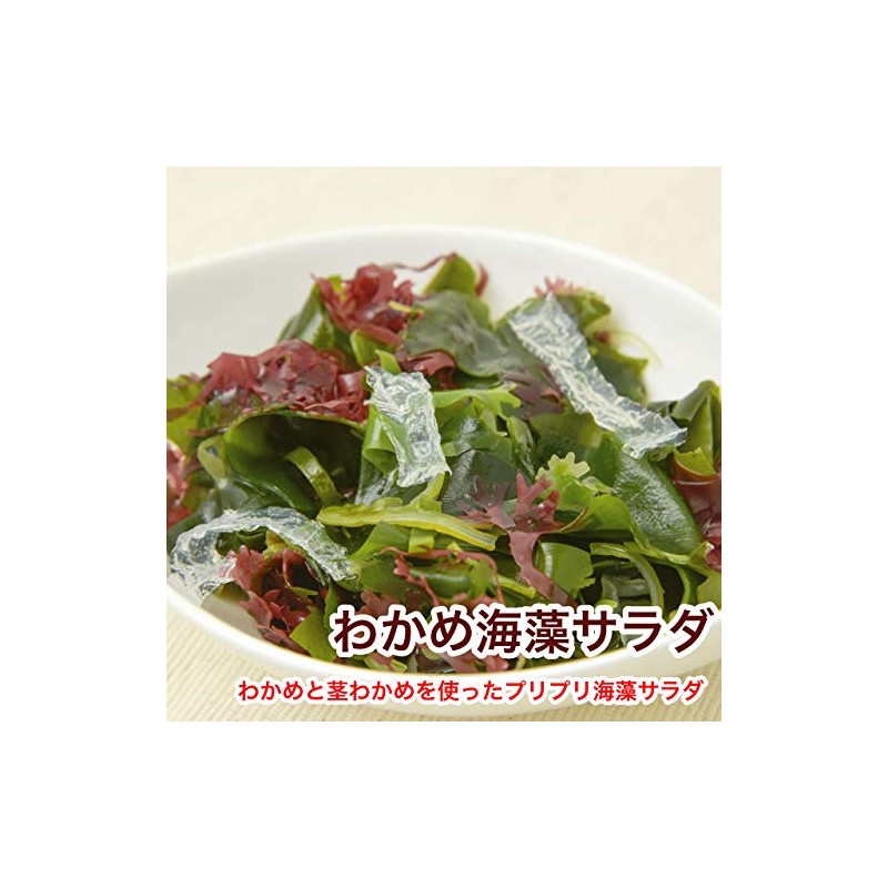 Wakame Stem Seaweed, Made in Sanriku, 10.6 oz (300 g),