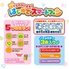 Anpanman Denwa Daisuki. (Loves Talking on the Phone.) My First
