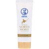 Mentholatum Hand Veil, Hokkaido Premium Formula, Dry, Rough Hands, Moisturizing,