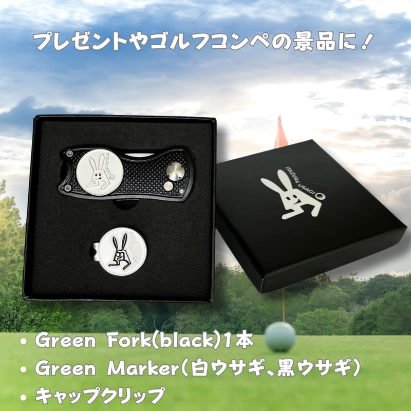 ITAZURA USAGI Golf Golf Marker & Green Fork (Black) with