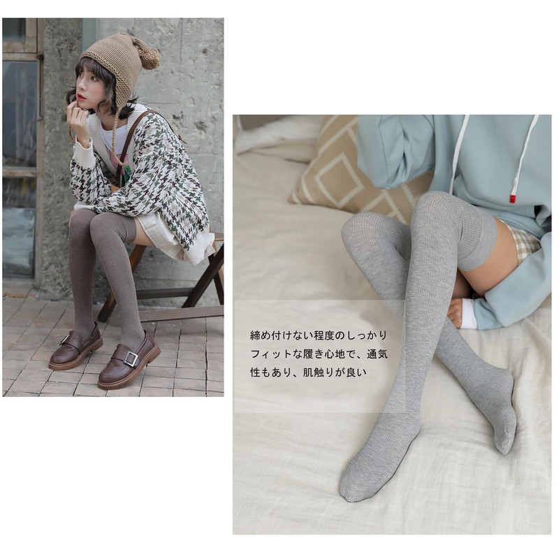eigenn Women's Socks, Knee High Socks, Ribbing, Long Socks, High