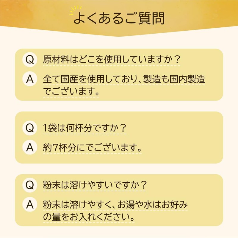 Senjaso Hojicha Soy Milk Latte, 3.2 oz (90 g)