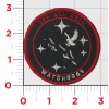 MARINE CORPS VMU-1  SEE ALL EVIL WATCHDOGS EMBROIDERED HOOK & LOOP PATCH