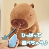 Hyack Capybara Plush Toy, Body Pillow, Stuffed Toy, Gift, Runny