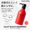 DOROSCRUB Clay Scalp Shampoo for Men Thick Foam Velvet Musk