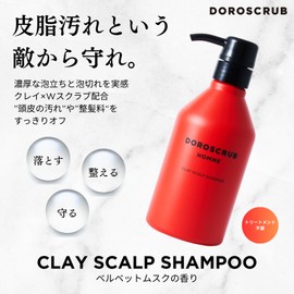 DOROSCRUB Clay Scalp Shampoo for Men Thick Foam Velvet Musk Scent 300ml