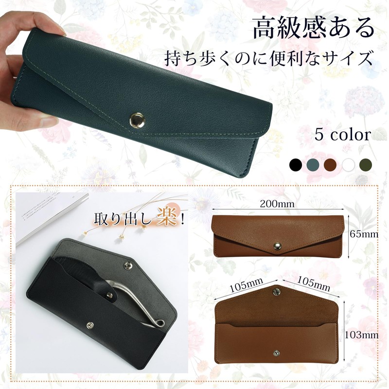 Flower Scissor Case, Pen Case, Multi-functional Pouch, Travel Accessory Storage
