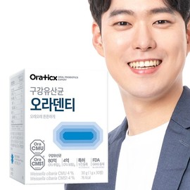 Oratics Oradenti Oral Probiotics 1-Month Supply / 오라틱스 구강유산균 오라덴티 1개월분