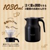 Atlas ACS-1005BK Coffee Server, Unbreakable, Thermal Pot, Thermos, Stainless Steel,