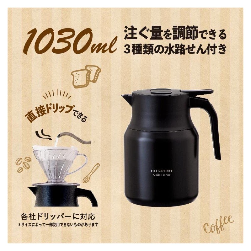 Atlas ACS-1005BK Coffee Server, Unbreakable, Thermal Pot, Thermos, Stainless Steel,