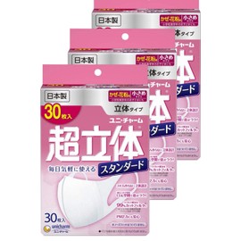 Super 3D Mask, Standard, Small, 30 Sheets x 3 Sets