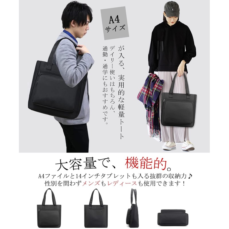 HIKKER-LINK HL7105 Tote Bag, Shoulder Bag, 3-Way, Vertical Type, A4,