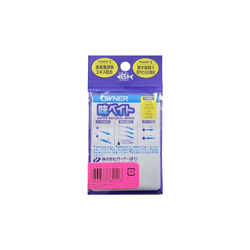 Owner No.82586 Aji Shrimp Bait AB01 Glow