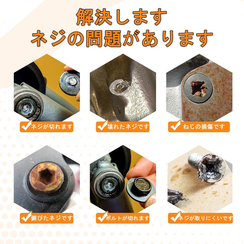 Extractor Tanned Hex Bolt Removal Screw Holes Crushed Screws How