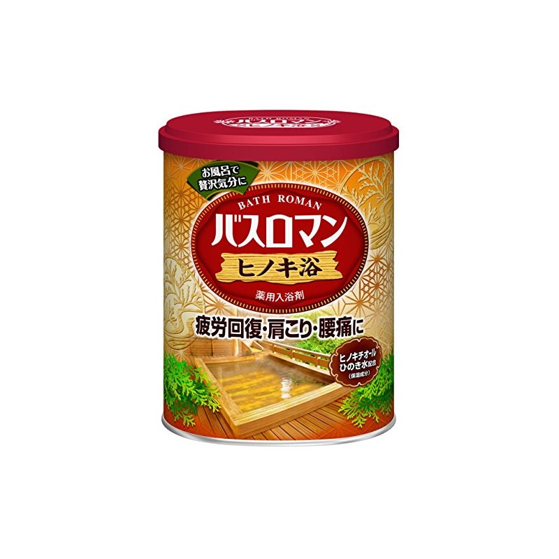 バスロマン ヒノキ浴